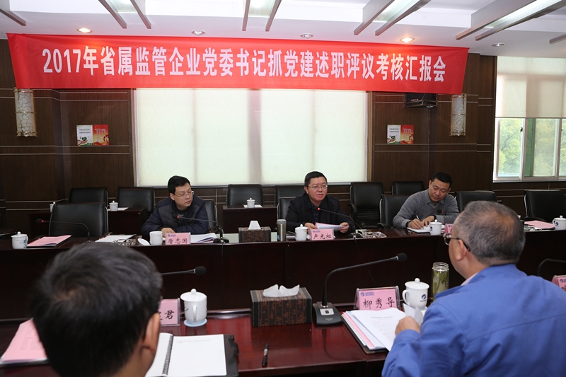 1662期第一版 盧光祖來公司調研照片.JPG 1662期第一版 盧光祖來公司調研照片.JPG