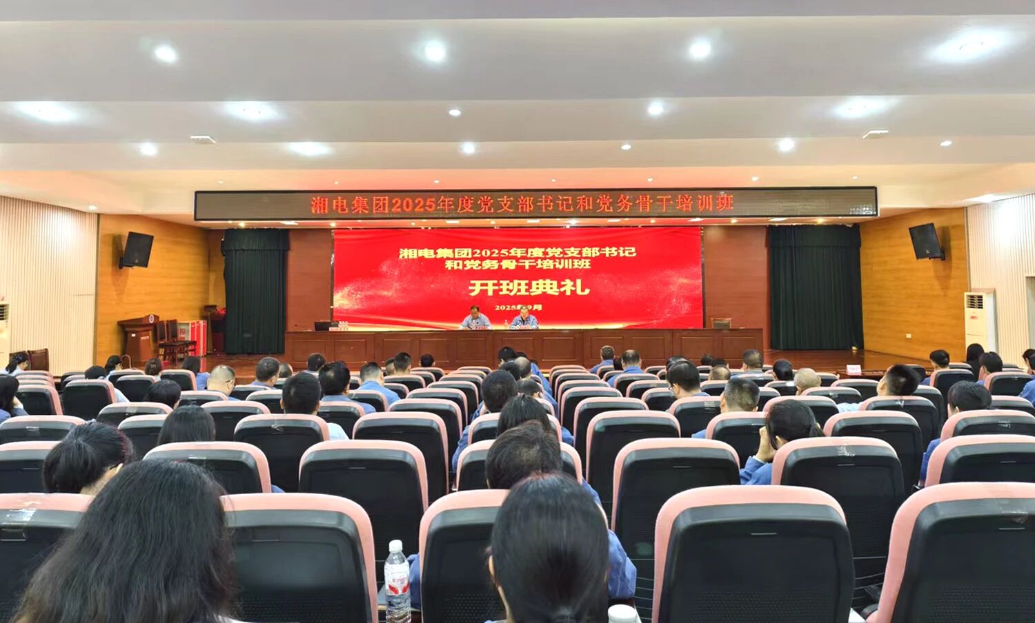 微信圖片_2025-09-29_091935_061.jpg 微信圖片_2025-09-29_091935_061.jpg